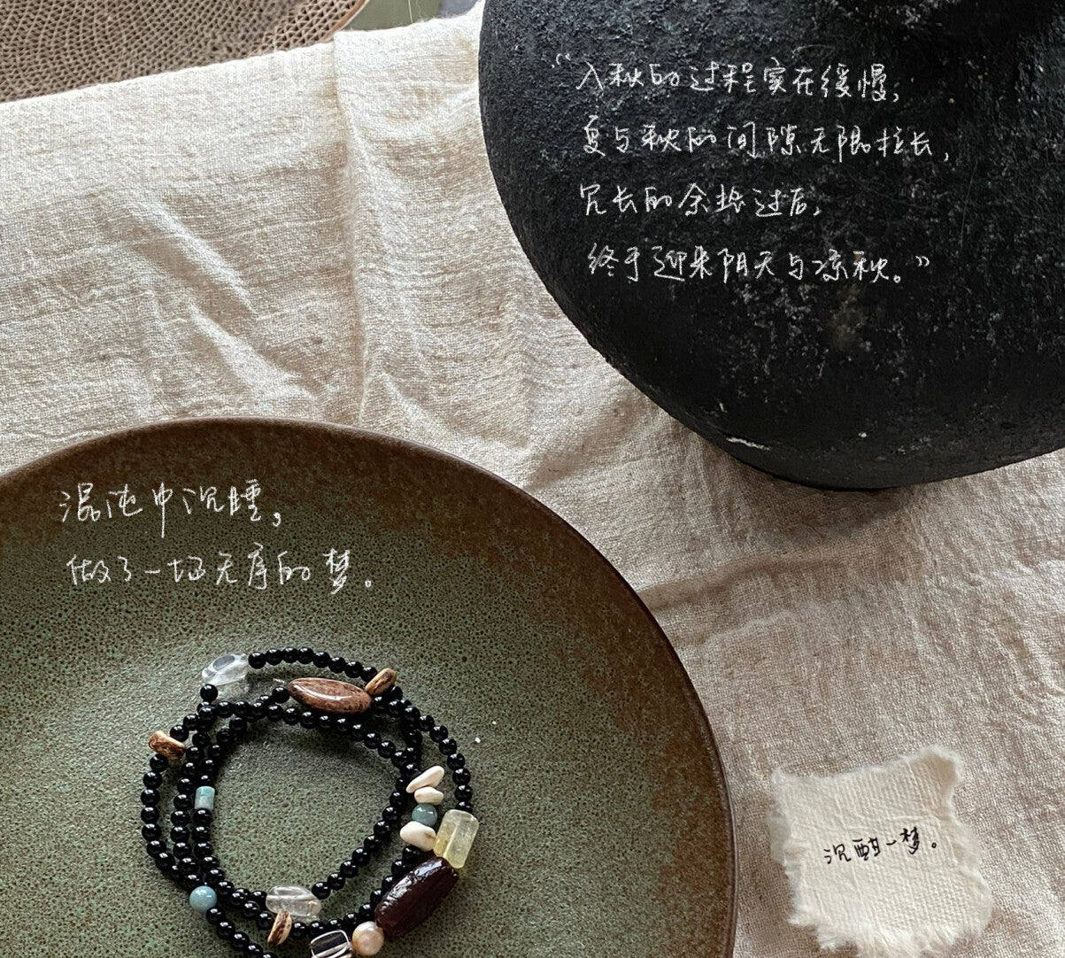 【沉酣一梦】原创黑玛瑙天然石多圈串珠手串