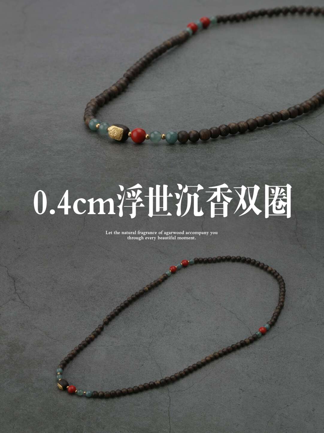 【文莱沉香手串】0.4文莱沉香珠+蓝翡0.4+朱砂0.5｜925银配饰