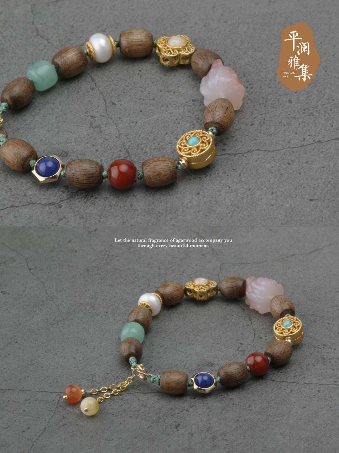 【沉香多宝手串】