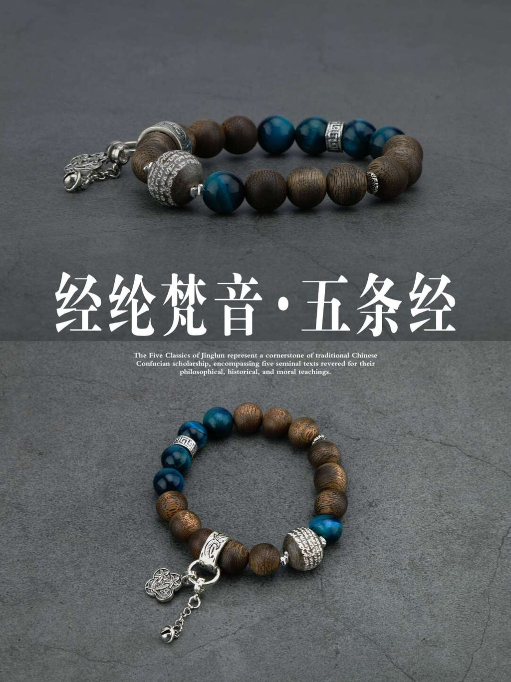 【五条经顶珠沉香手串】1.0莺歌绿沉香+虎眼石