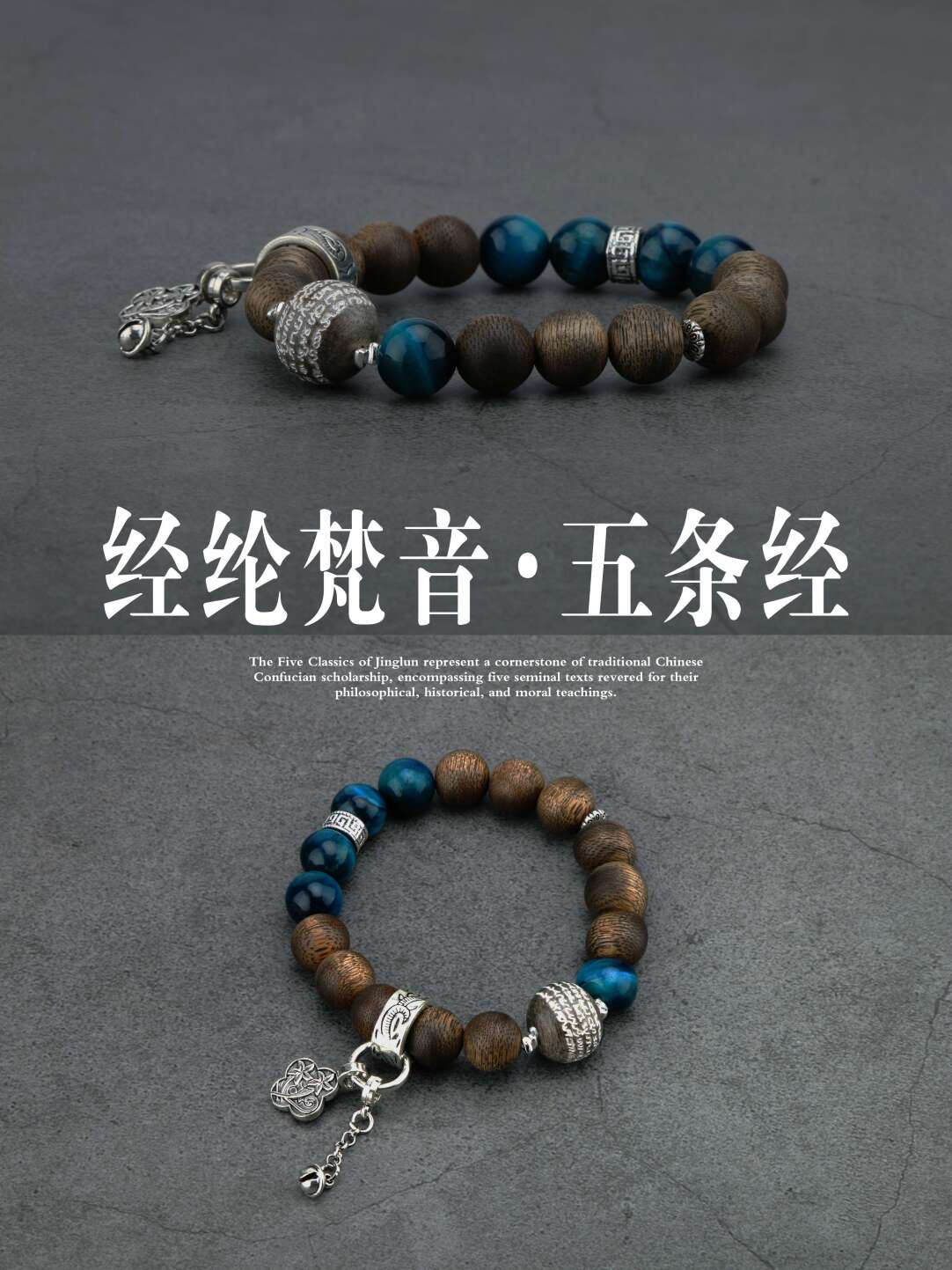 【五条经顶珠沉香手串】1.0莺歌绿沉香+虎眼石