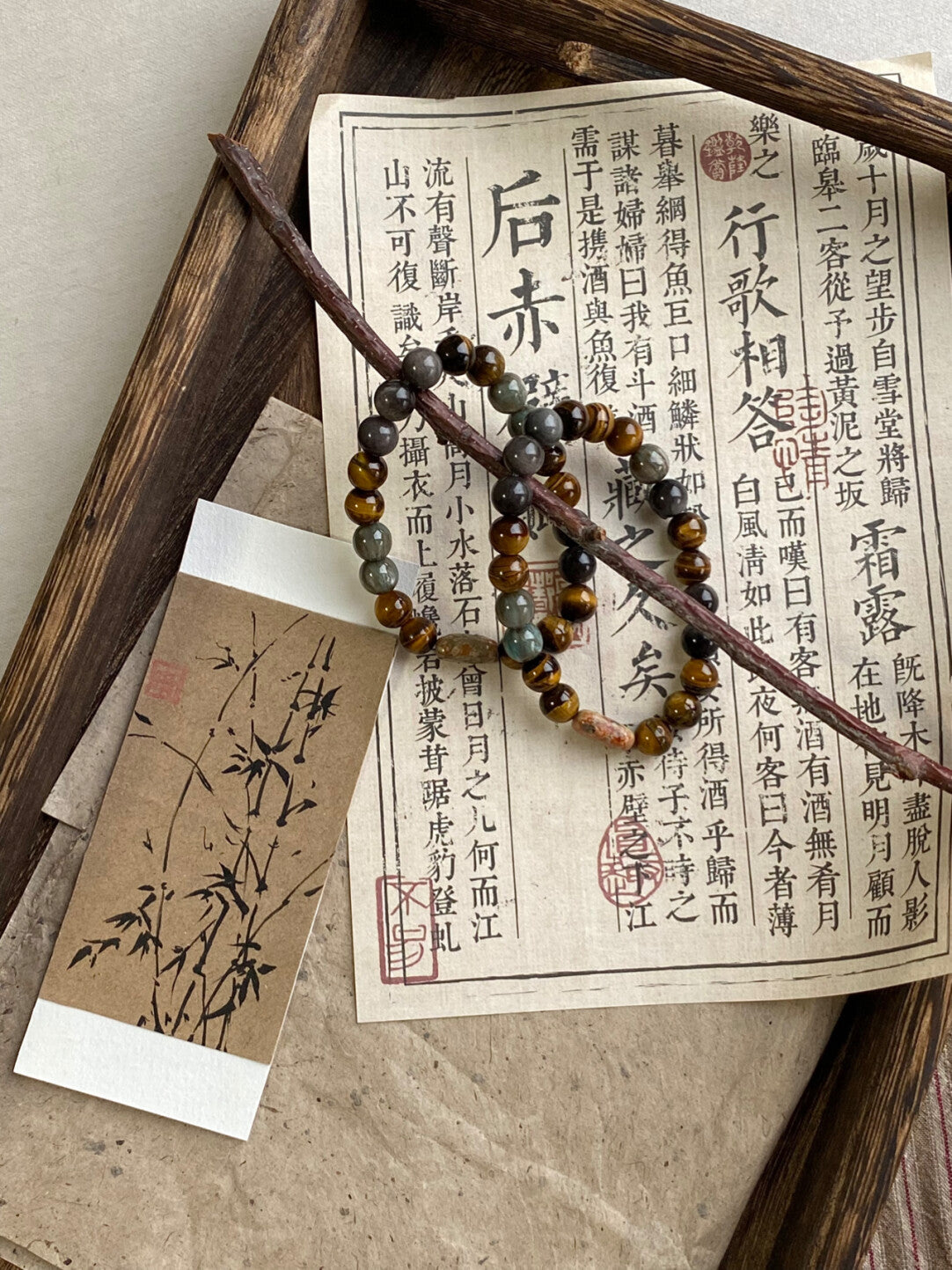 【沉赭】原创天然石手串