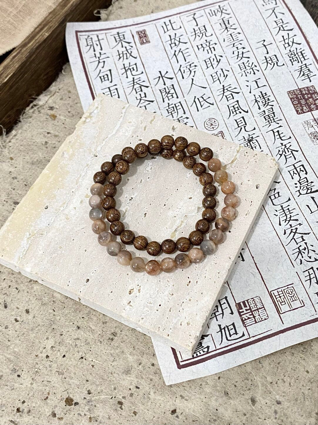 太阳·原创新中式金丝檀木太阳石天然石手串手链手作