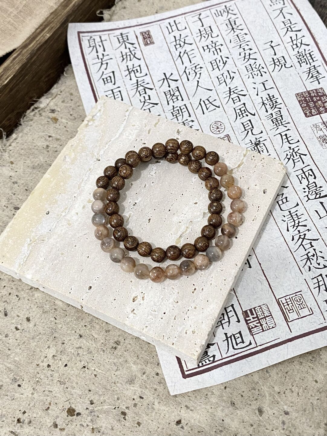 太阳·原创新中式金丝檀木太阳石天然石手串手链手作