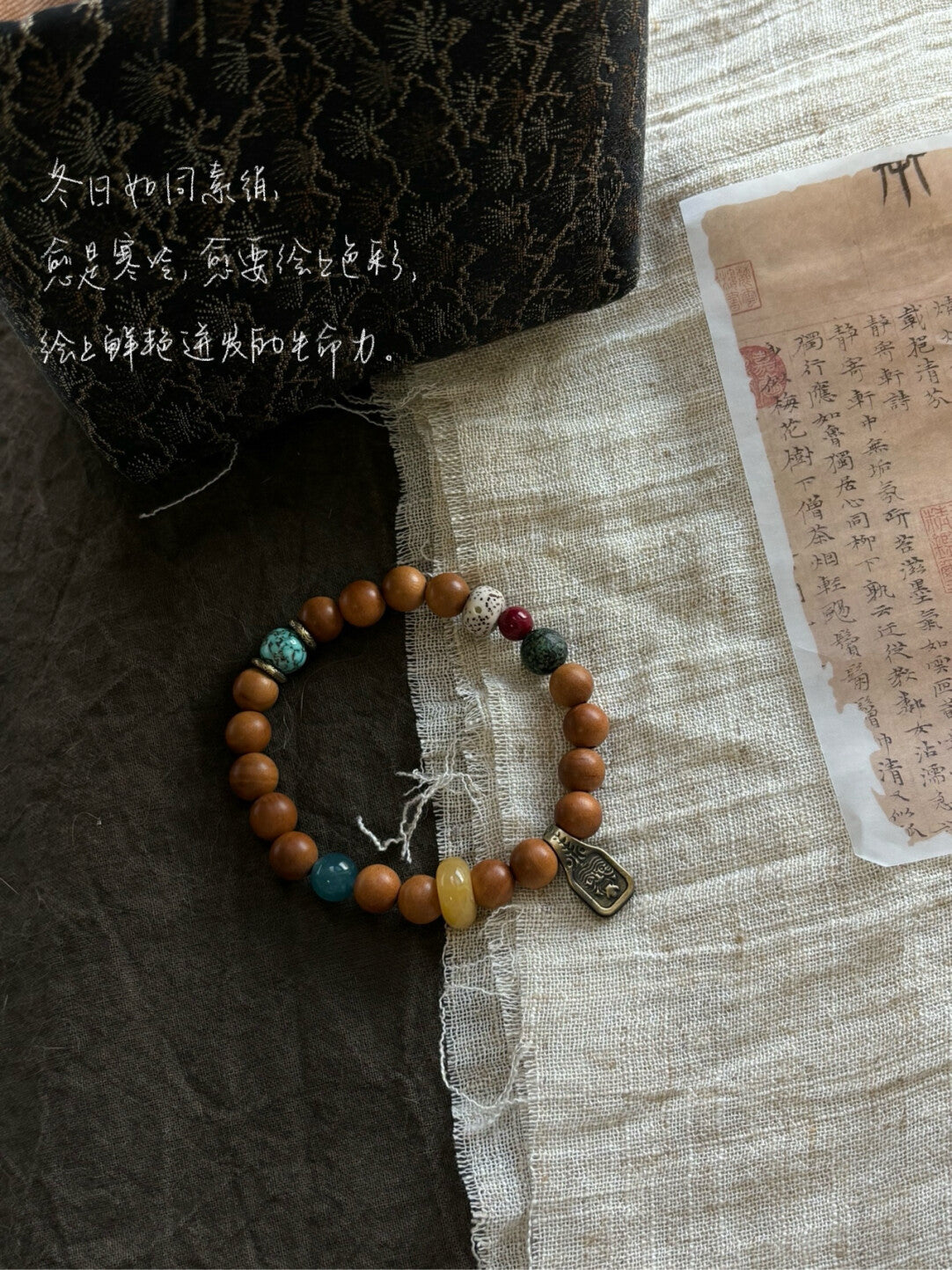 《禄》原创桃木天然石手串