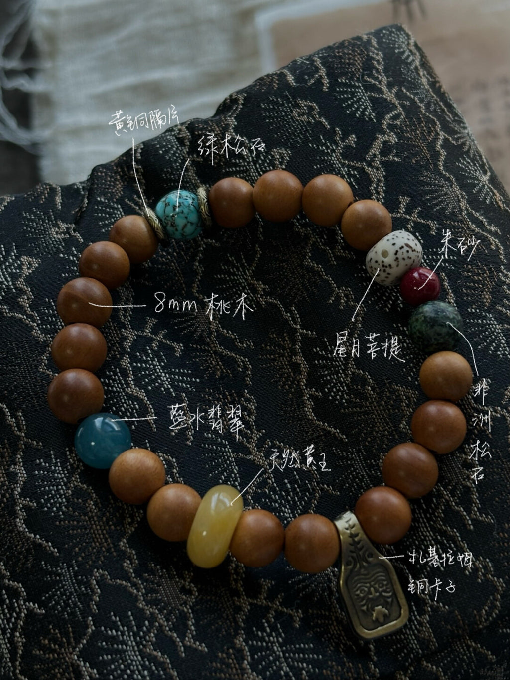 《禄》原创桃木天然石手串