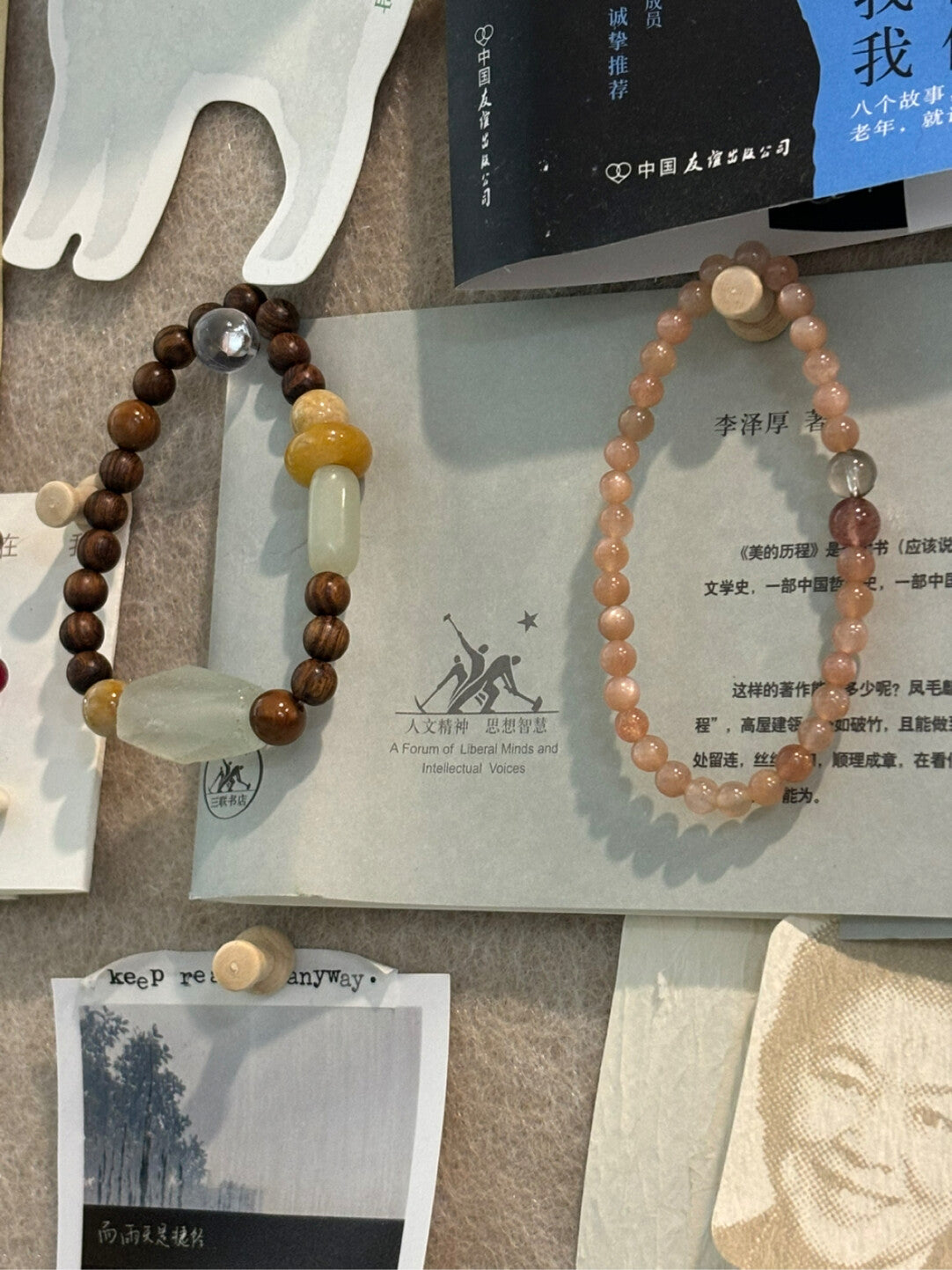 桔青 晚荷｜原创天然石金丝檀木太阳石老琉璃手串