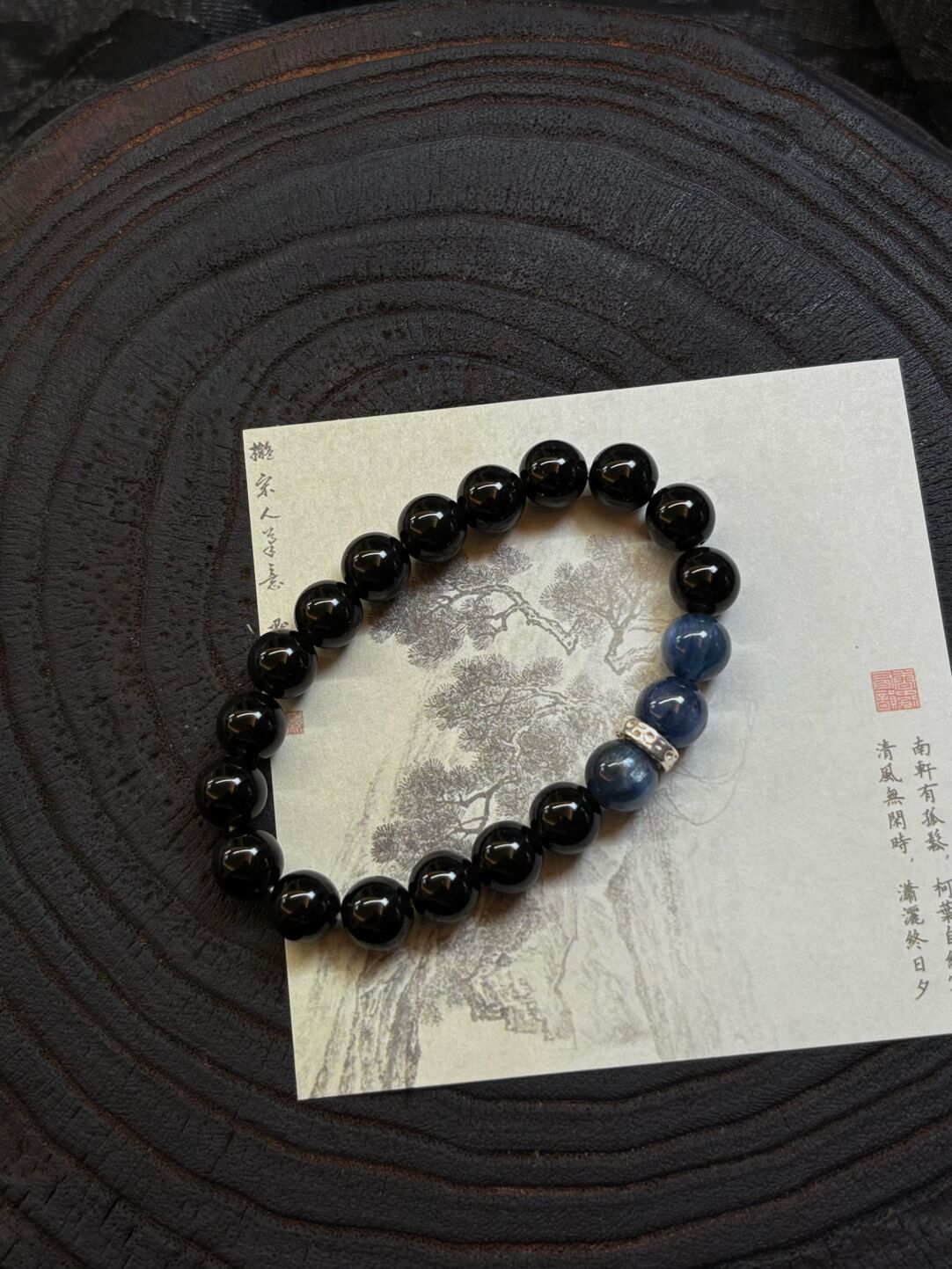 蓝溪｜原创设计新中式蓝晶石黑曜石925银串珠手串