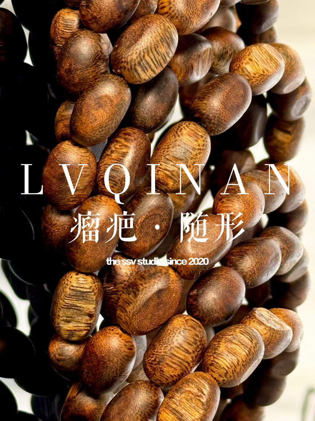 【绿奇楠沉香瘤疤随形手串】原生态无科技·结油丰富·香韵浓厚