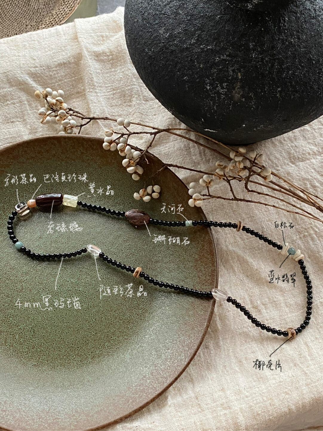 【沉酣一梦】原创黑玛瑙天然石多圈串珠手串
