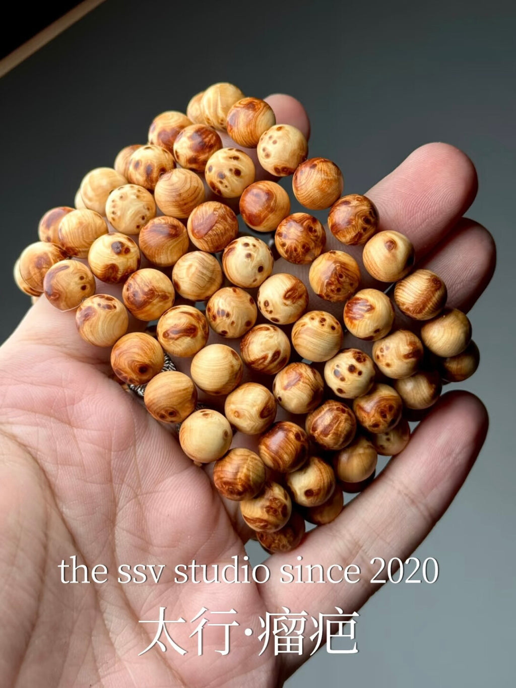 【太行崖柏·雀眼瘤疤】1.0圆珠手串·无油无胶无科技！