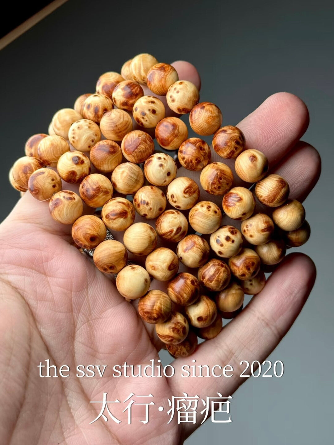 【太行崖柏·雀眼瘤疤】1.0圆珠手串·无油无胶无科技！