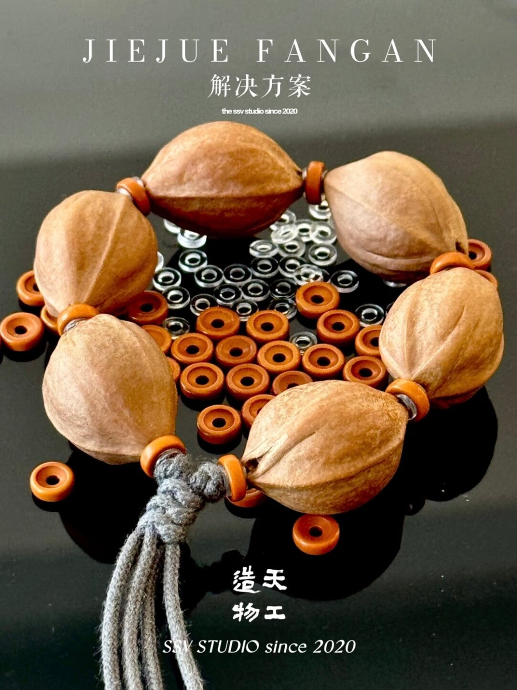 【橄榄核三层夹心隔片】铁核油核各种核必备搭子·不伤核·6x2x2mm