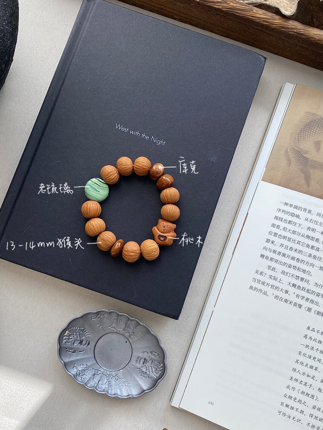 『小熊太妃薄荷糖』｜原创文玩手串·猴头·库克·桃木·老琉璃