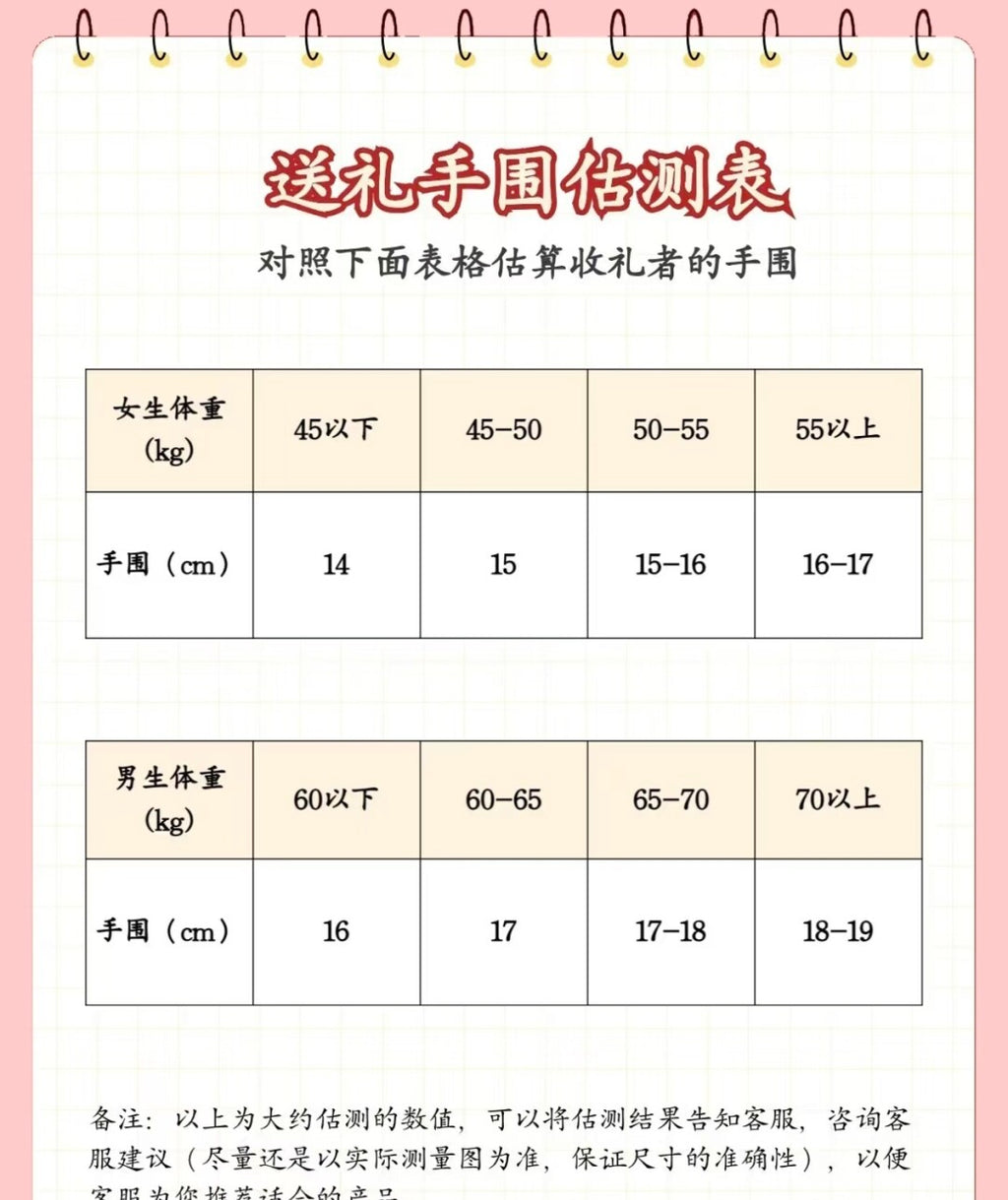 水星记·原创新中式库克天然石手串手作