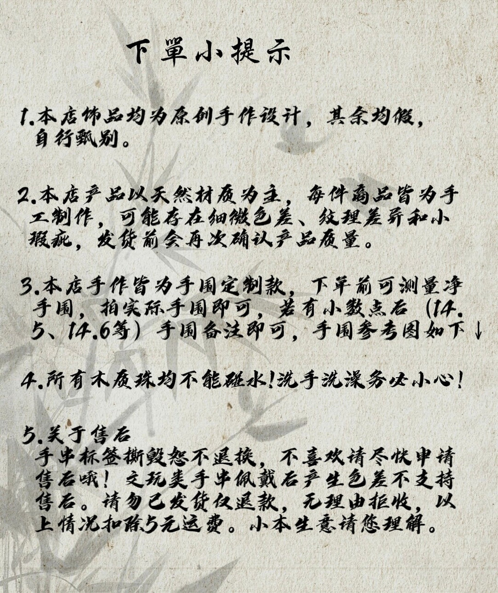 【青瓦桂落】原创新中式绿檀绿兔毛天山兰玛瑙手串