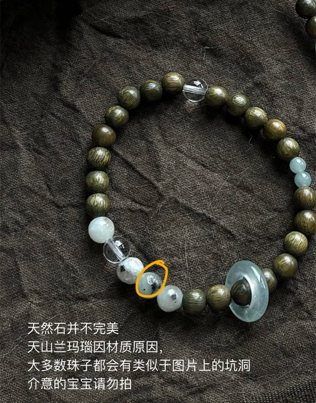「江南雨」原创新中式绿檀蓝水翡翠天山兰玛瑙串珠手串