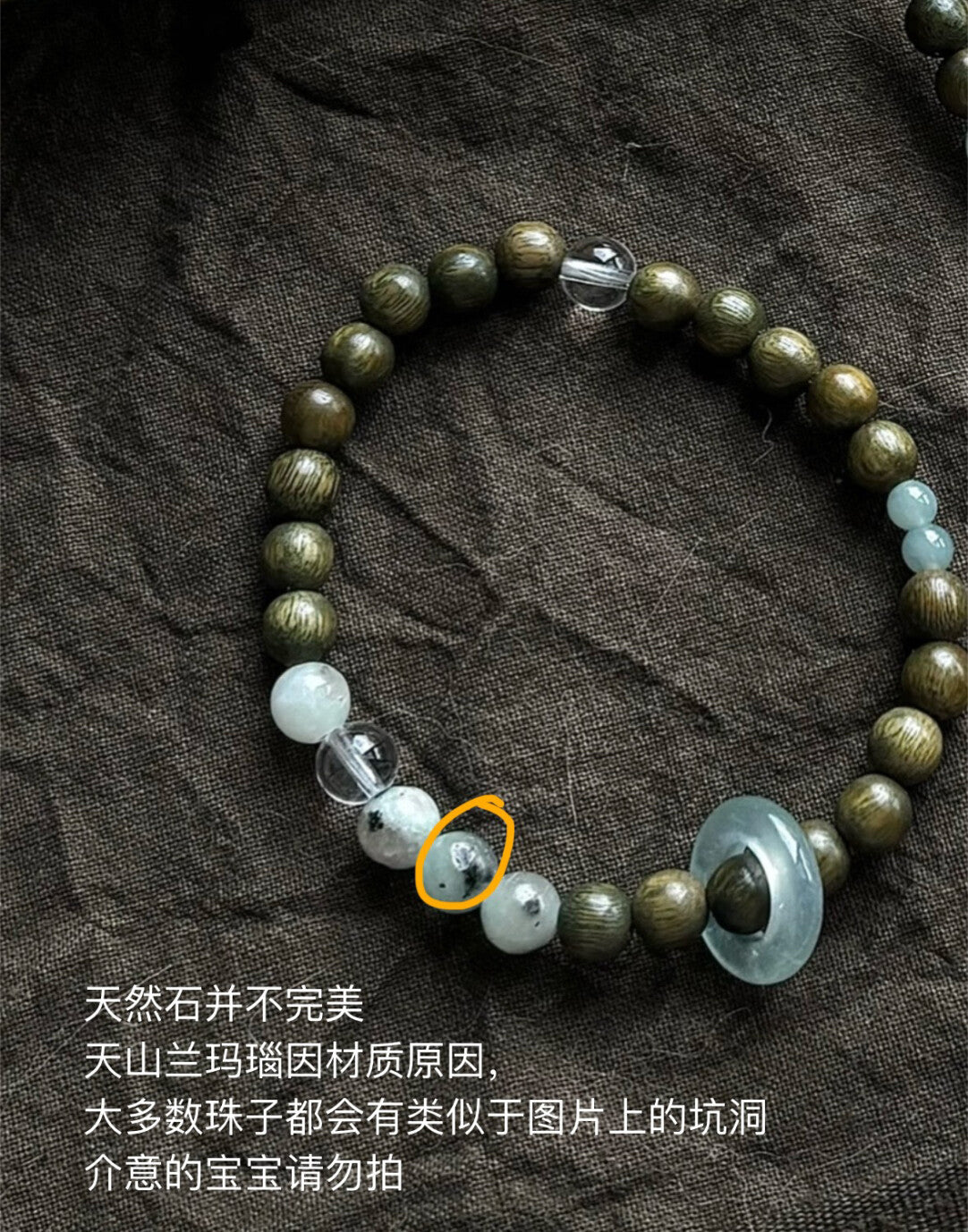 「江南雨」原创新中式绿檀蓝水翡翠天山兰玛瑙串珠手串