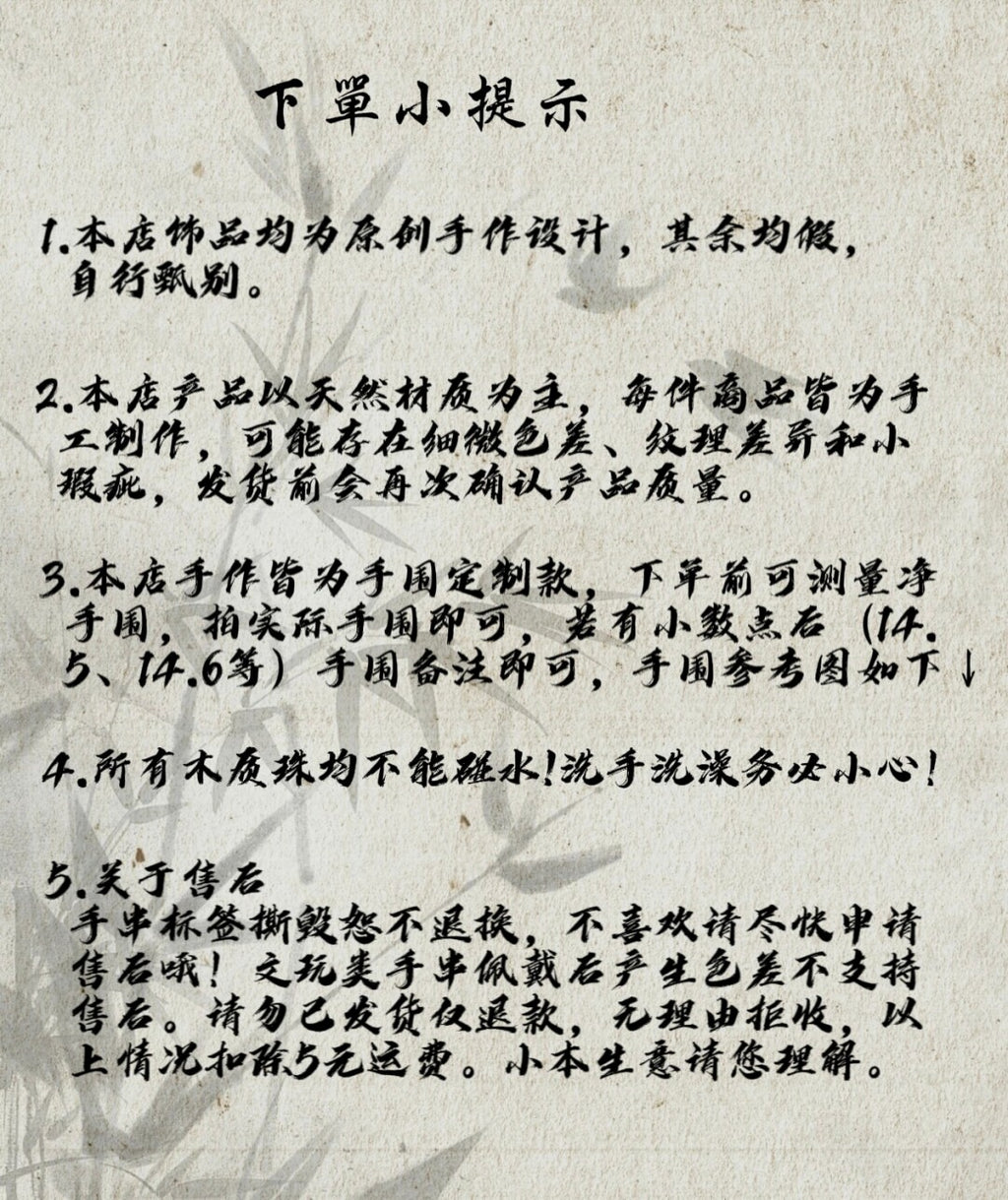 原创新中式蓝虎眼阴沉木手串