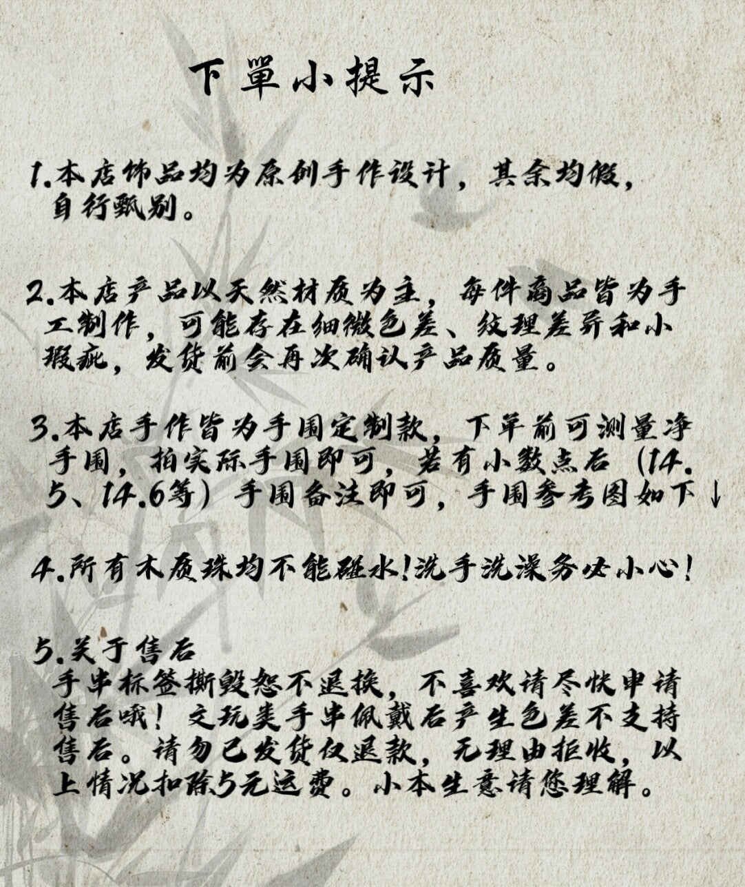 原创新中式蓝虎眼阴沉木手串