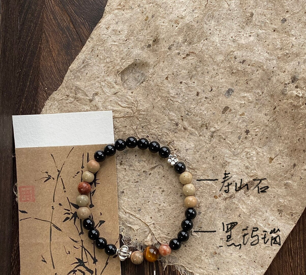 【山安】原创书法系列然石手串