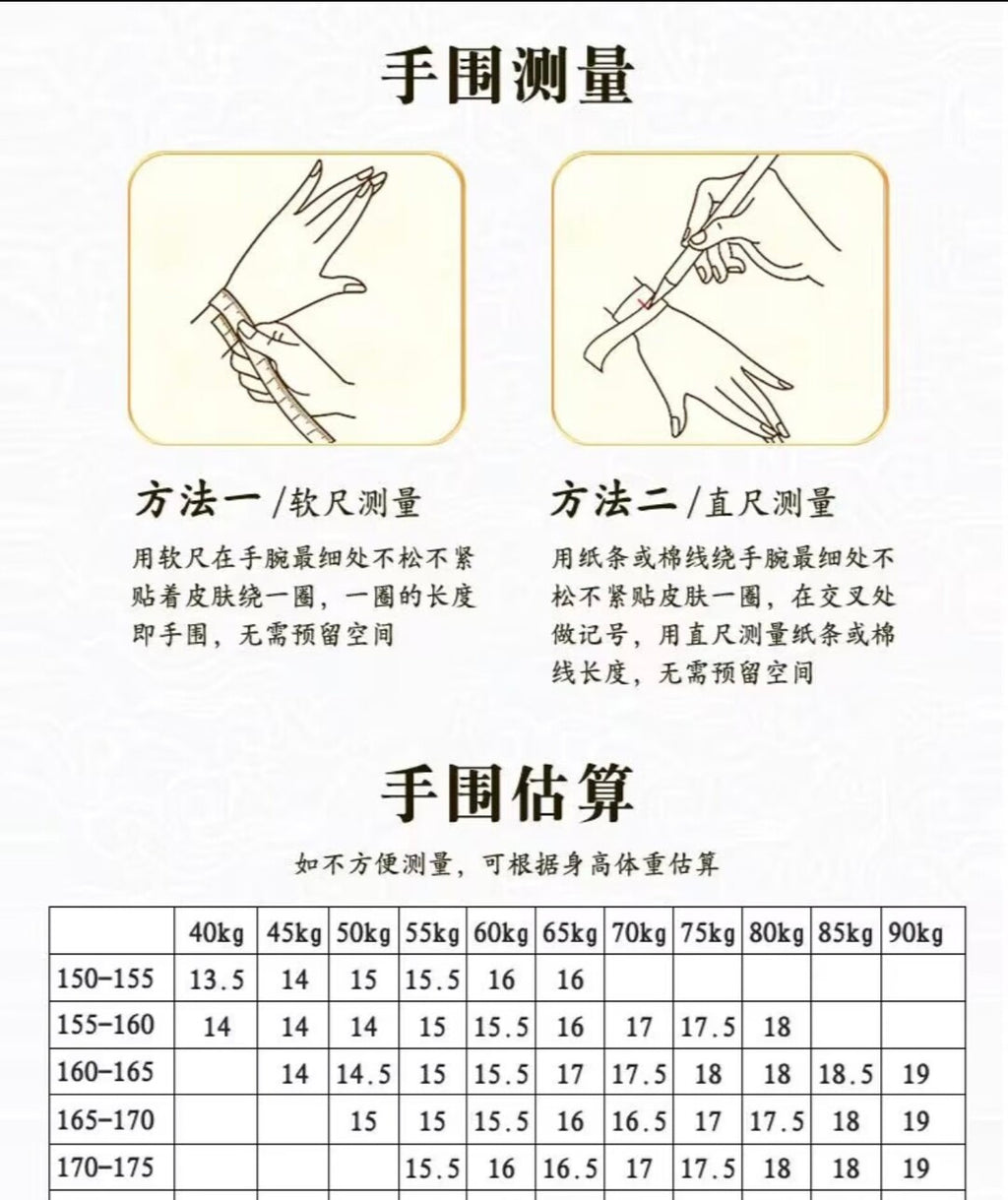晓山青·原创新中式檀木地图石和田玉手串